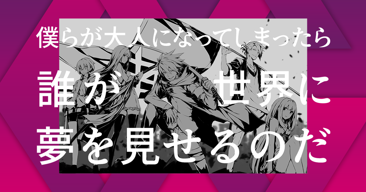 株式会社グリモア