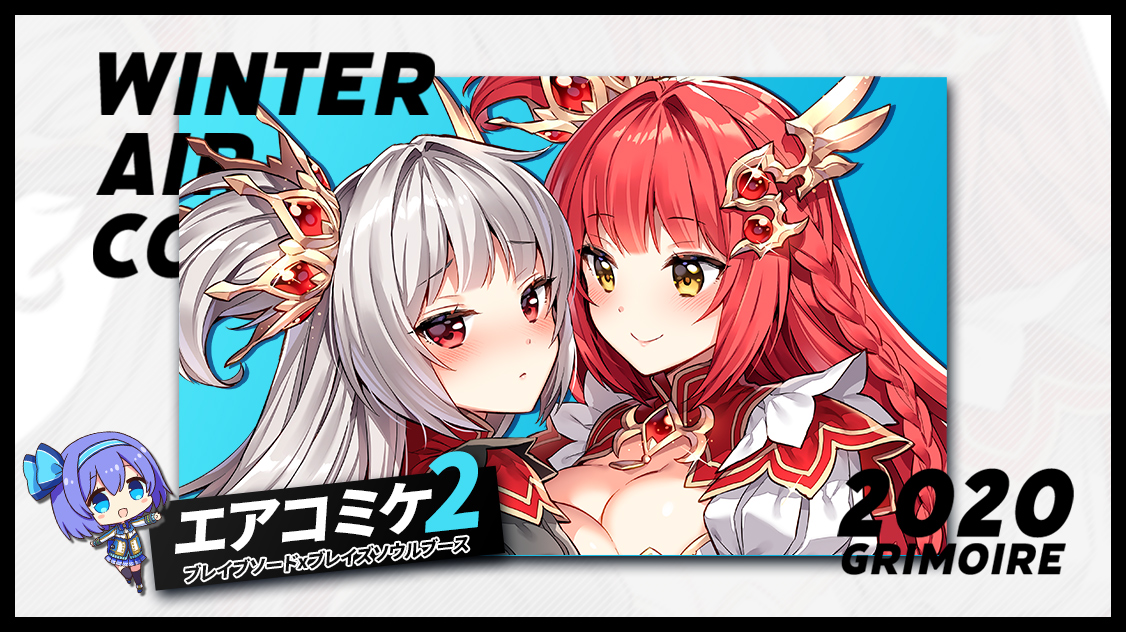 ブレイブソード×ブレイズソウル アクリルキーホルダー アガートラーム 51N6+lCnwBL._UF350,350_QL50_.jpg