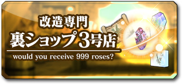 ura_shop_btn.jpg