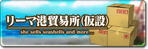 trade_shop_btn.jpg